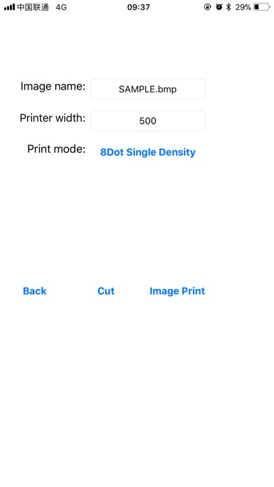 PartnerTech Printer screenshot 2