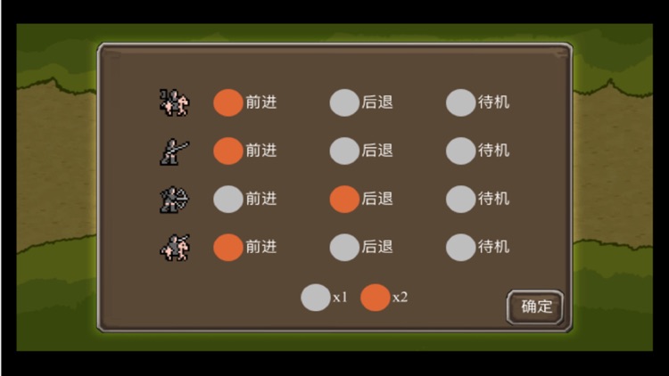 三国志-皇权:无双霸业，三国一统 screenshot-4