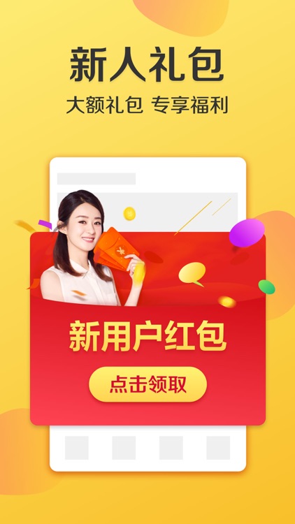 美团外卖-专业午餐晚餐叫餐平台 screenshot-0