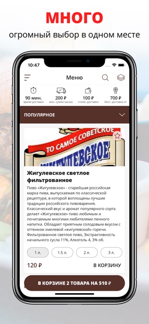 SIR ALEX | Тобольск(圖1)-速報App