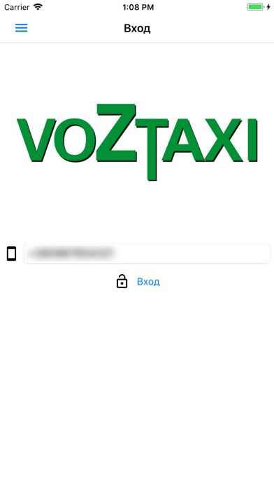 Такси "VoZtaxi" (Вознесенск) screenshot 2