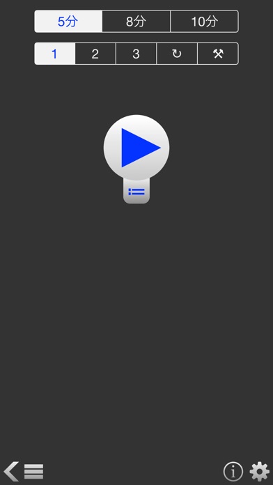 デイリーワークアウト screenshot1