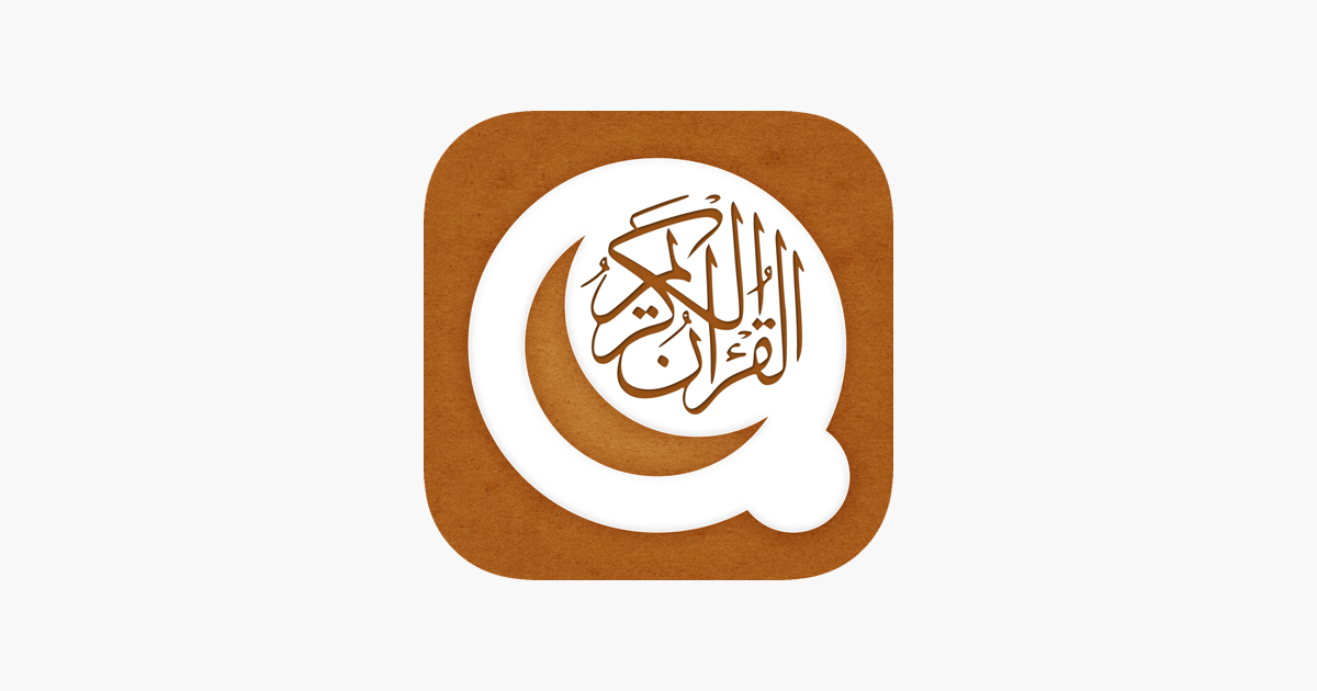 ‎quran 13 Line On The App Store