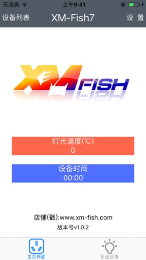 XM-FISH7(圖1)-速報App