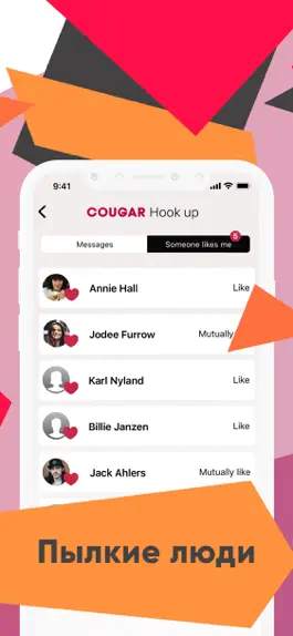 Game screenshot Cougar Hook Up - знакомства hack