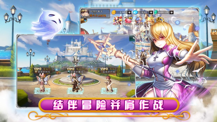 冒险之光:Q版魔幻卡牌游戏