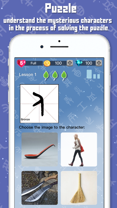 Screenshot #2 pour Words Tree