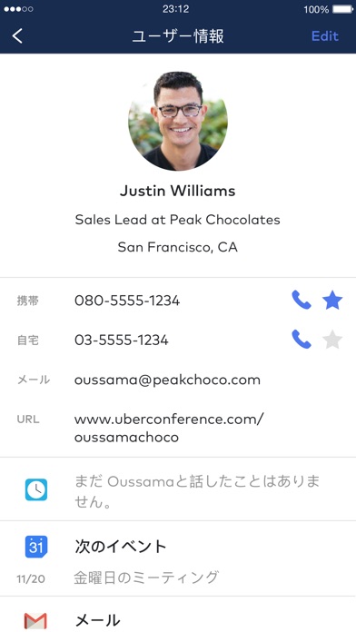 Dialpad.comのスクリーンショット5 Dialpad.comのスクリーンショット5