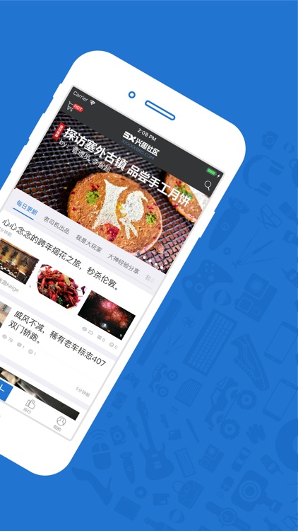 5X兴趣社区-牛人云集的分享地带