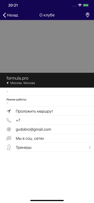 FORMULA.PRO фитнес-клуб(圖2)-速報App