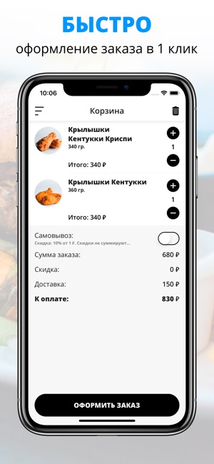 ChiXX | Хабаровск(圖3)-速報App