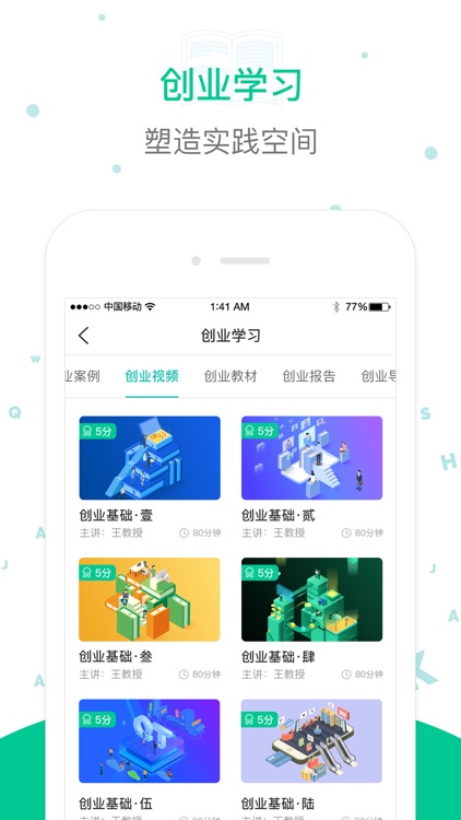 创信中国