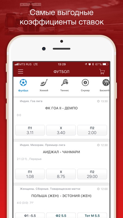 ОЛИМП БК - вперед к победе