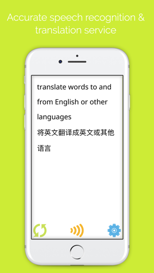 Easy Spelling Aid + Translator & Dyslexia Support(圖4)-速報App