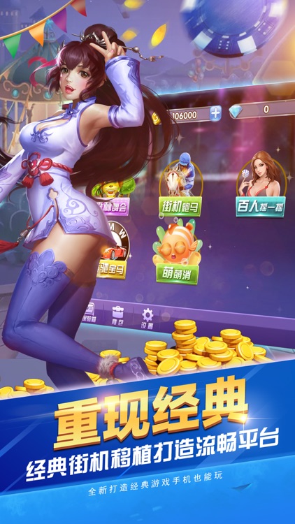 电玩城•百家乐-澳门真人捕鱼游戏斗牛电玩城