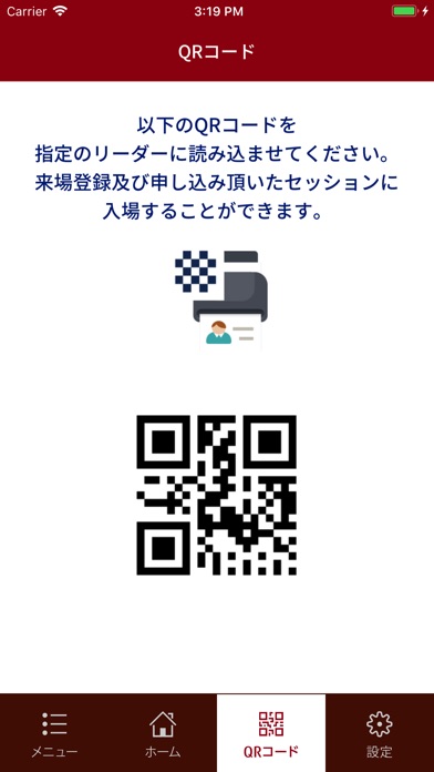 Fwalkerのスクリーンショット2 Fwalkerのスクリーンショット2