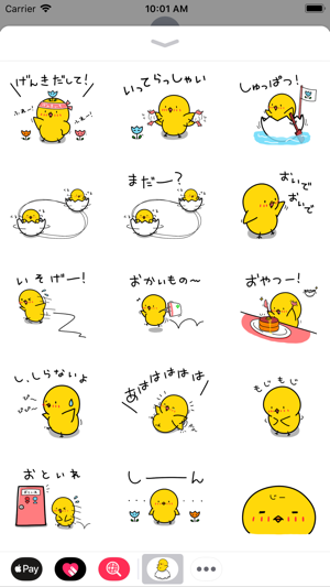 Chick JP Sticker - Season 4(圖3)-速報App