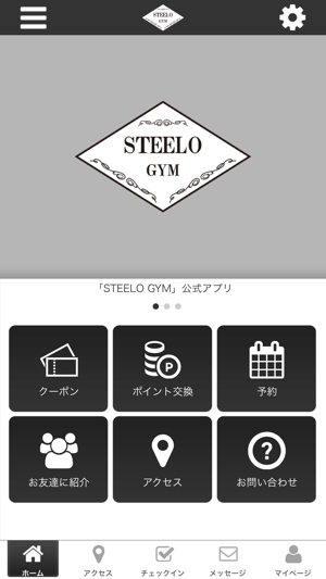 STEELO　GYM(圖1)-速報App