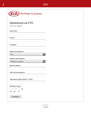 KIA АВТОЦЕНТР КИА Одесса screenshot 4