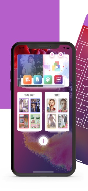 影片合併-剪片合成影像製作(圖1)-速報App