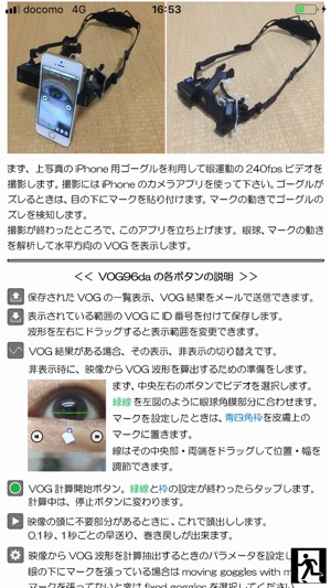 VOG96da(圖2)-速報App