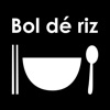 Bol de riz（ボルデリ）　公式アプリ