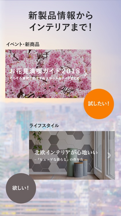 antenna :アンテナ- いま気になる。いま好きになる。 screenshot-3