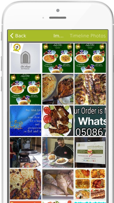 Al Aroz Al Bukhari Restaurant screenshot 3