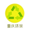 重庆环保平台 - 环保,我们在行动