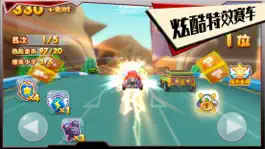Game screenshot 机甲赛车欢乐版：模拟飞车驾驶竞速手游 mod apk