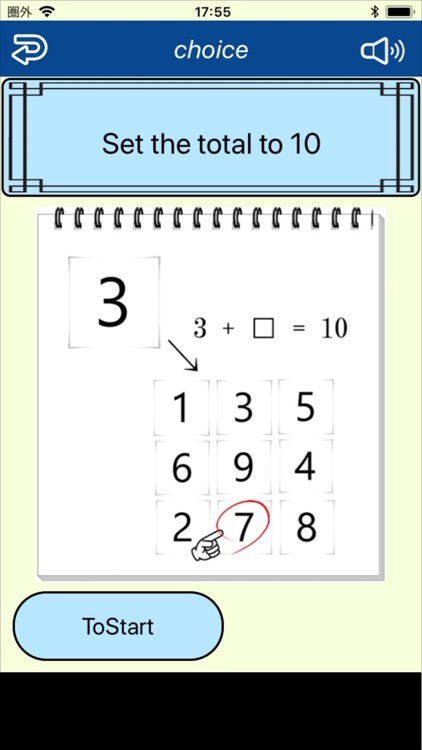 Choice Addition10 version