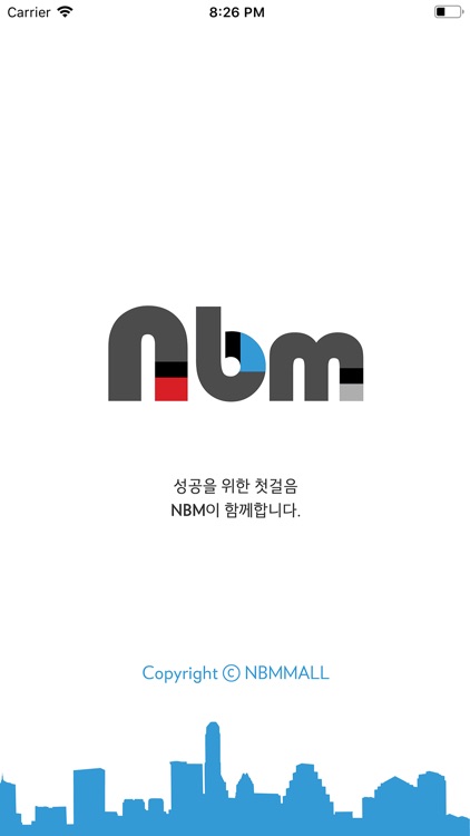 엔비엠몰