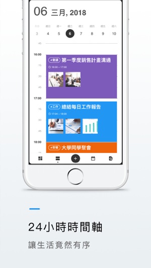 Diiiary - 計劃和記錄生活(圖2)-速報App