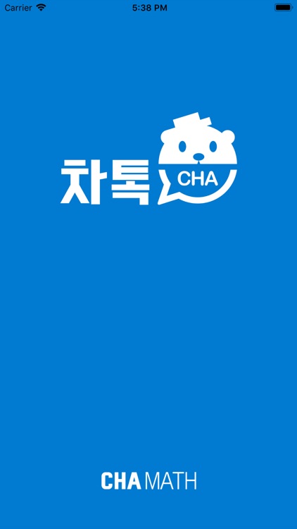 CHA톡