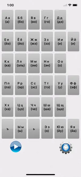 Game screenshot Russian Alphabet Learn apk