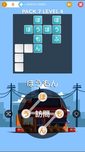 Japanese Crossword(圖3)-速報App