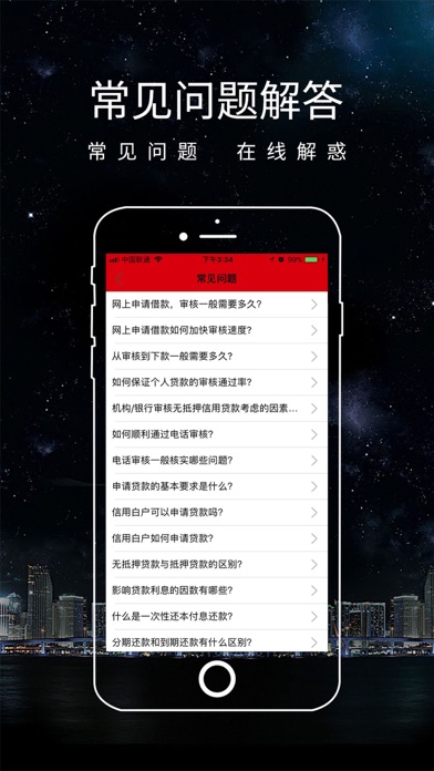 财小仙分期贷-现金极速低息借钱快速到账神器 screenshot 2