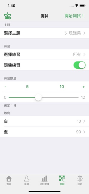 何塞•勞爾•卡帕布蘭卡 - 國際象棋冠軍(圖5)-速報App