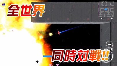 SBR / MMOマルチプレイ オンライン対戦シューティングのおすすめ画像5