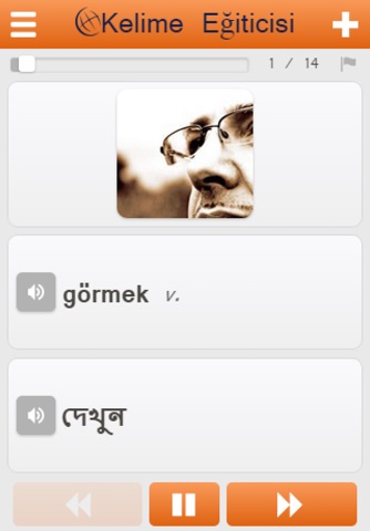 Learn Bengali Words screenshot 2