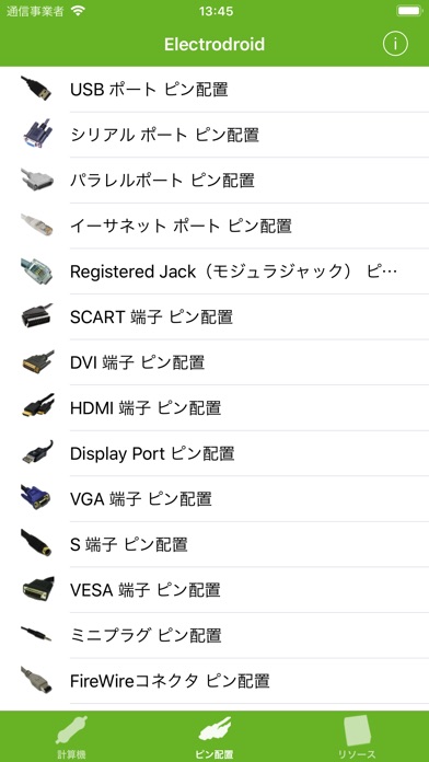 Electrodroid Pro screenshot1