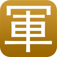 Army Chess by SZY 军棋 与AI的决战 pour PC