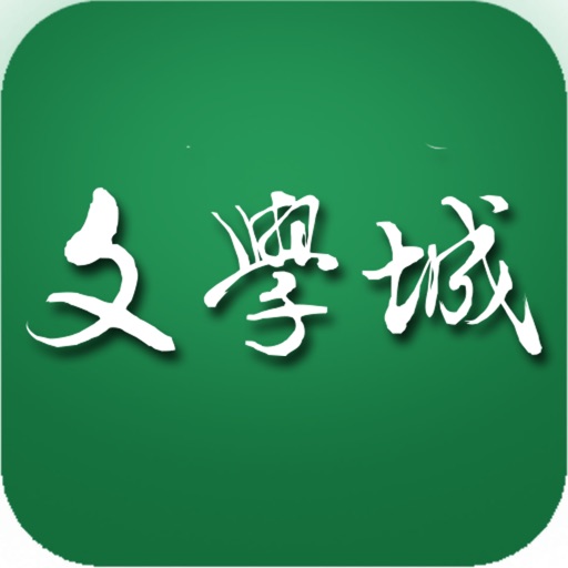 Wenxuecity
