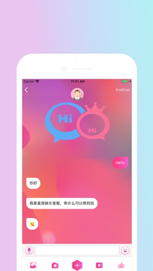 Hi聘(圖5)-速報App