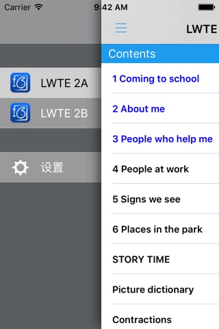 Welcome to English 2A2B-香港朗文教材 screenshot 4