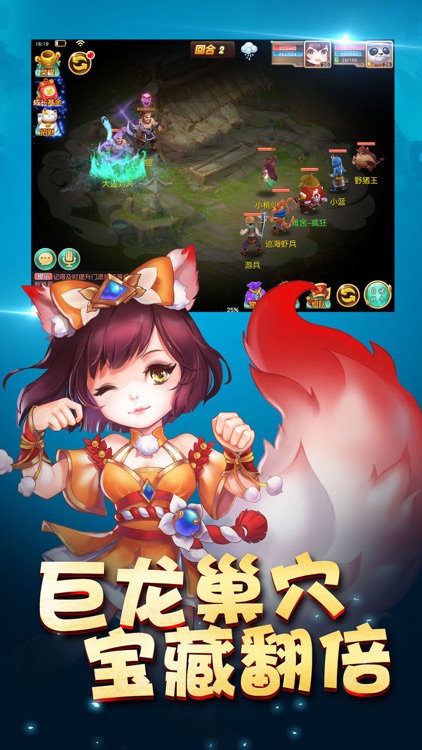 梦幻OL·永恒国度-梦幻回合制Q版仙侠游戏