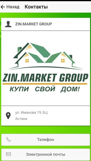 Zinmarket(圖3)-速報App