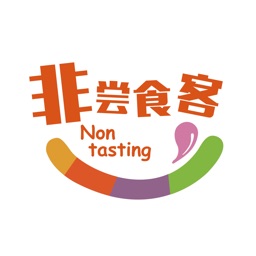非尝食客