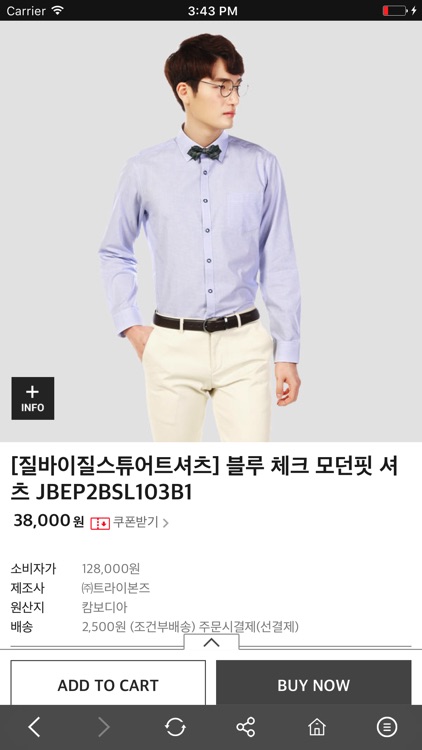 셔츠몰 - Shirtsmall screenshot-4