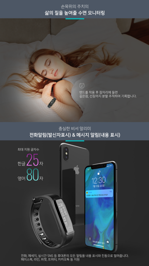 Phonefinder(폰파인더)(圖3)-速報App